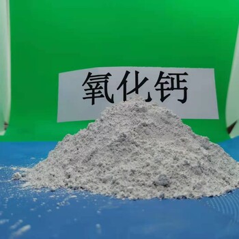 沧州氢氧化钙脱硫剂豫北钙业欢迎考查