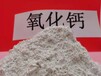 晋城氢氧化钙豫北钙业灰钙粉厂家长期供应欢迎咨询