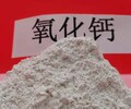烏魯木齊氫氧化鈣豫北鈣業消石灰銷售部歡迎詢標
