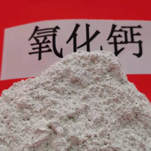 氢氧化钙/熟石灰粉在烟台新价格