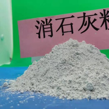 郑州氢氧化钙豫北钙业氧化钙销售点欢迎询价
