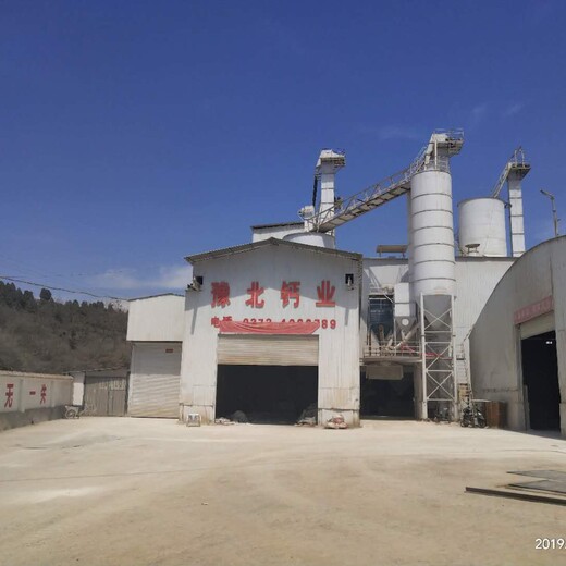 郑州熟石灰粉工业氢氧化钙欢迎合作