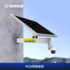 朗越4G太陽能監控供電系統12V鋰電池20AH光伏板60W遠程4G攝像頭