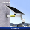 朗越太陽能監控供電系統12V鋰電池30AH光伏板60W遠程4G無網攝像頭