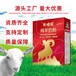那拉集團隴原工廠羊奶粉300克盒裝全脂羊奶粉羊奶粉招商代理OEM