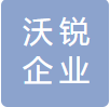 四川沃銳企業(yè)管理有限公司