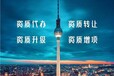 河南监理乙级资质什么价格可以办到？