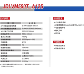 现货出售北京精雕JDLVM550T-A12S精雕机数控机床五金加工