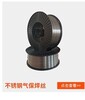 不銹鋼藥芯焊絲Y316L-E2594系列焊絲規格1.21.6