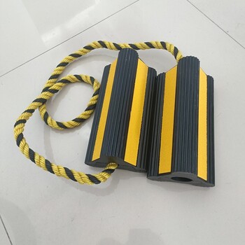 止輪器橡膠輪檔橡膠擋車器車輪止退器汽車輪擋