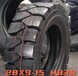叉车轮胎ZF668花纹28x9-15半实心轮胎