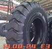 叉車輪胎UYT703花紋10-16.5鏟車輪胎