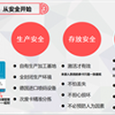 動(dòng)態(tài)二維碼蟹卡防偽一卡一碼，消費(fèi)者掃碼提貨系統(tǒng)