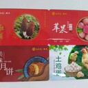 武漢豬肉提貨卡羊肉卡福利生鮮禮盒提貨系統(tǒng)
