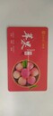 水果提貨券卡掃碼提貨系統(tǒng)掃碼提貨系統(tǒng)軟件