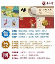 武汉春节企业福利，大米礼包礼盒提货礼品卡自助提货系统