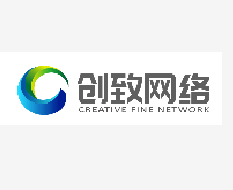 深圳市创致网络科技有限公司