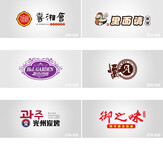 南京公司logo设计，企业标志设计公司