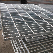 热镀锌不锈钢钢格板格栅板平台楼梯踏步钢格板