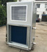 陜西西安市立式空調機組立柜式空調工業中央空調設備