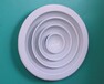 新疆喀什圆形散流器可定制精美圆形.圆盘散流器