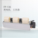 湖北武漢市臥式暗裝風機盤管中央空調FP-136WA暗裝盤管現貨發售