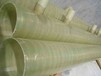 陕西汉中市无机玻璃钢风管厂家直销无机玻璃钢风管