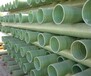 四川南充市无机玻璃钢风管供应厂家废气处理设备玻璃钢风管
