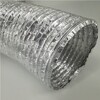 內蒙鄂爾多斯市鋁箔軟管中央空調鋁箔軟管廠家