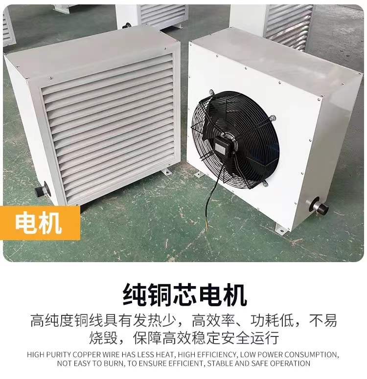 甘肃张掖市蒸汽热水暖风机蒸汽热风机钢管铝片散热器