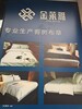 酒店客房床上用品床單被罩枕芯枕套酒店布草