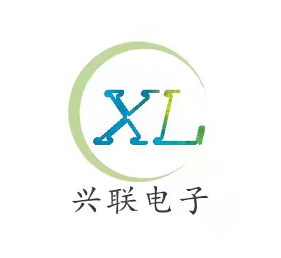 深圳市兴联电子应用材料有限公司