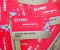北京海淀区回收永辉超市卡，长期高价收购永辉超市卡