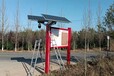 安康汉阴县太阳能发电设备批发光伏板蓄电池