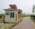 西藏阿里改則縣家用1平米裝多少太陽能發電，造價多少？