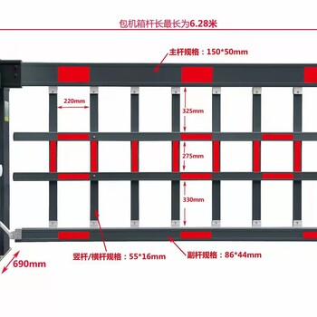 邵陽市盛行科技廠家空降道閘空降門智能道閘SXD-05