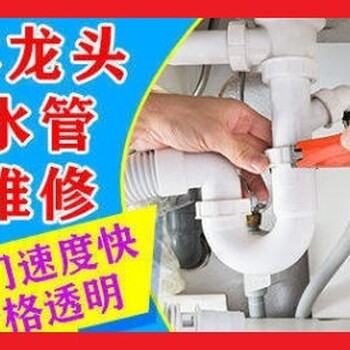 太原晋阳街疏通马桶下水道堵塞电话维修水管焊接铸铁管