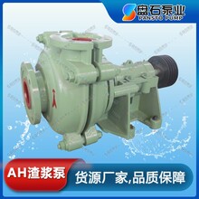 盘石泵业-提升泵选型