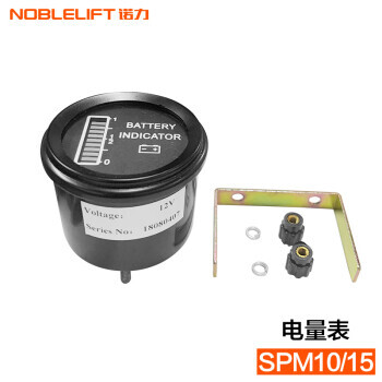 永恒力EJC112地牛/電動堆高機/叉車驅(qū)動輪/聚氨酯轉(zhuǎn)向輪