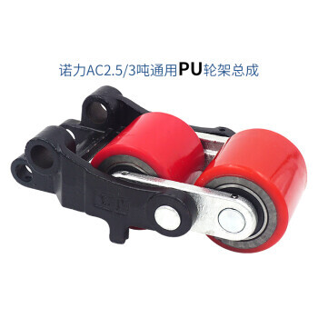 永恒力EJC112地牛/電動堆高機/叉車驅(qū)動輪/聚氨酯轉(zhuǎn)向輪