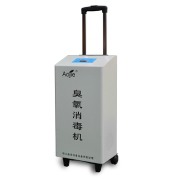 醫(yī)用臭氧消毒機、Y120消殺效果99.9%空氣消毒機