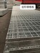 热镀锌钢格板异型钢格板齿型钢格板平台踏步板沟盖板1-6米