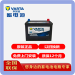 广东惠州瓦尔塔奔驰汽车蓄电池免维护电瓶售后保障