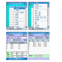 DACS-PDA现场测量及分析软件