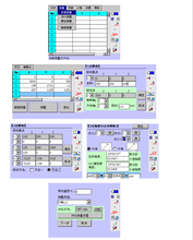 DACS现场测量机载版软件