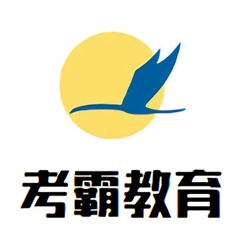 国家汉办教育部语合中心《国际汉语教师资格证》培训