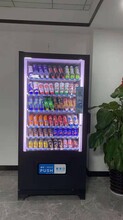 饮料售货机厂家批发食品自动售货机饮料自动贩卖机