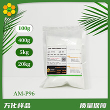 马来酸-丙烯酸共聚物钠盐AN-P96