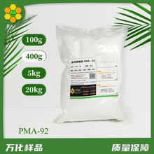 聚丙烯酸钠PMA－92易降解洗涤助剂匀染剂