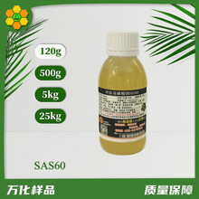 仲烷基磺酸钠SAS60